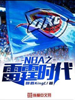 NBA֮����ʱ��