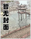 星际第一名媛是Alpha